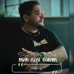 دانلود آهنگ جدید محسن ابراهیم‌ زاده با عنوان طاقچه بالا